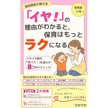 Amazon.co.jp 売れ筋ランキング: 小児科学 の中で最も人気のある商品です